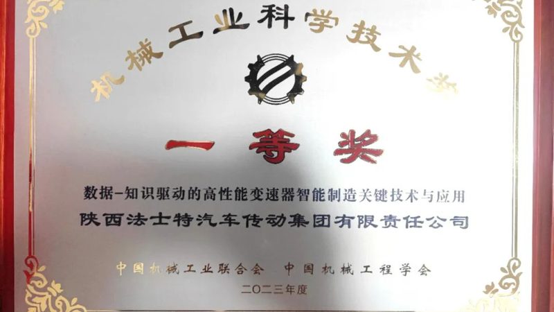 专用设备采购招标流程：关键环节与注意事项